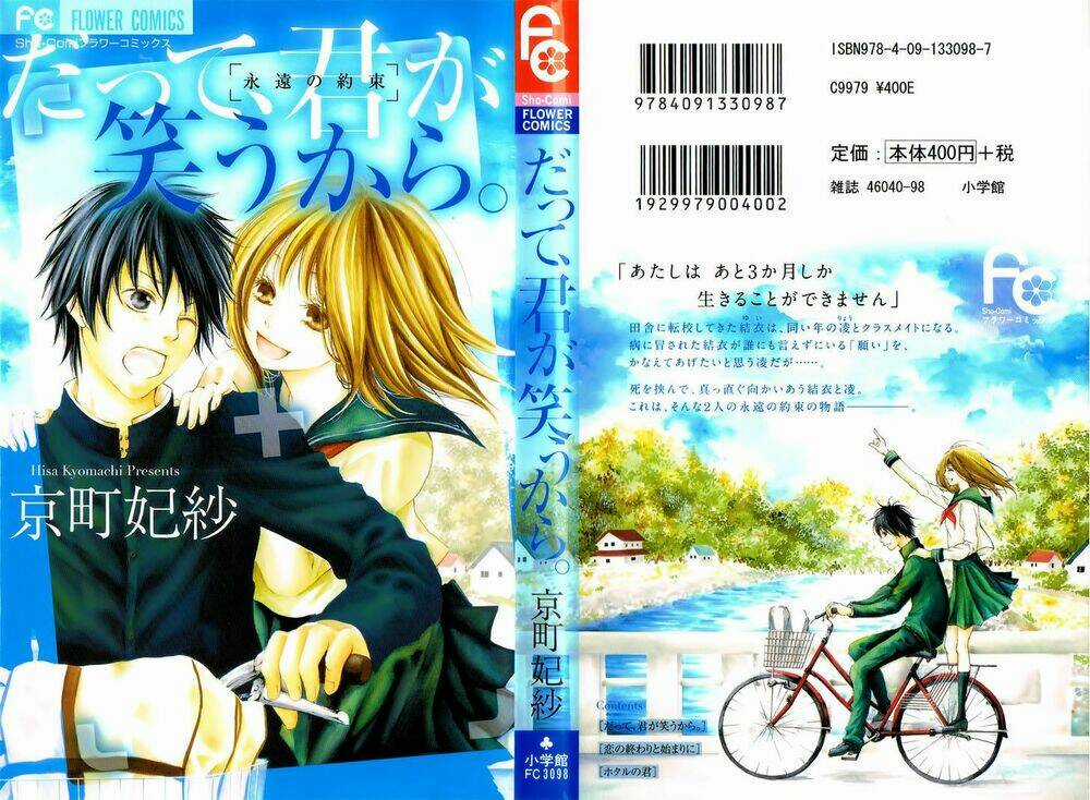 Datte, Kimi Ga Warau Kara Chapter 1 trang 5