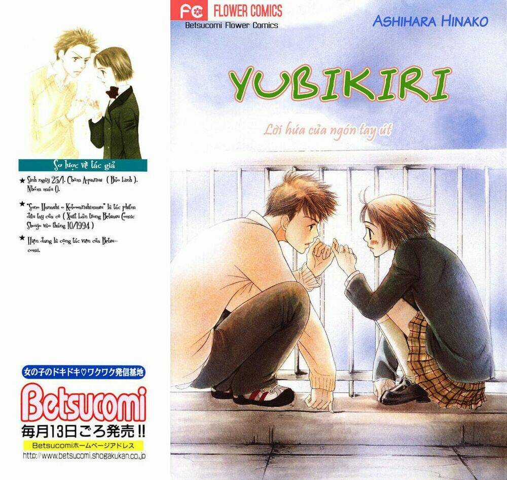 Datte Suki Nandamon Chapter 1.1 trang 2