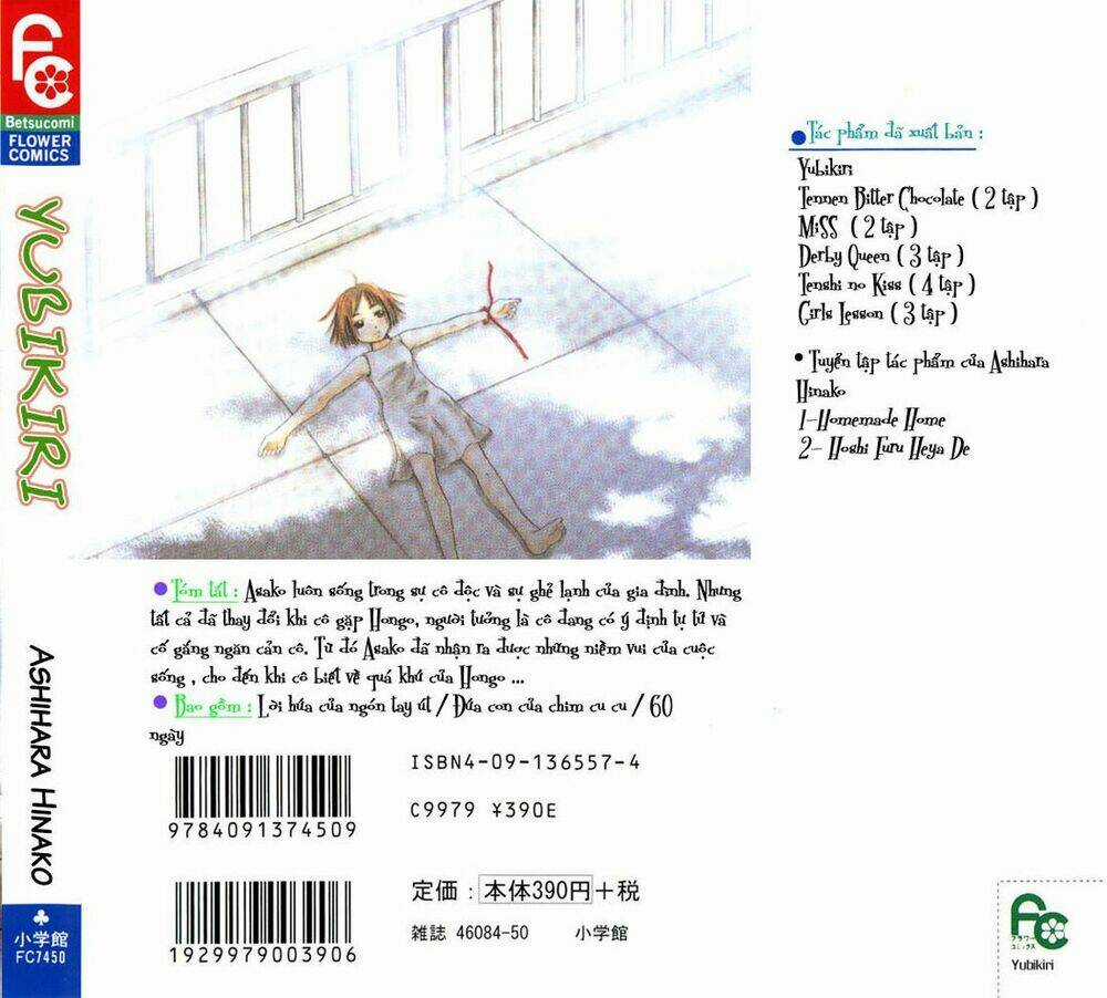 Datte Suki Nandamon Chapter 1.1 trang 3