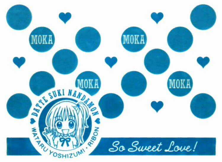 Datte Suki Nandamon Chapter 1 trang 44