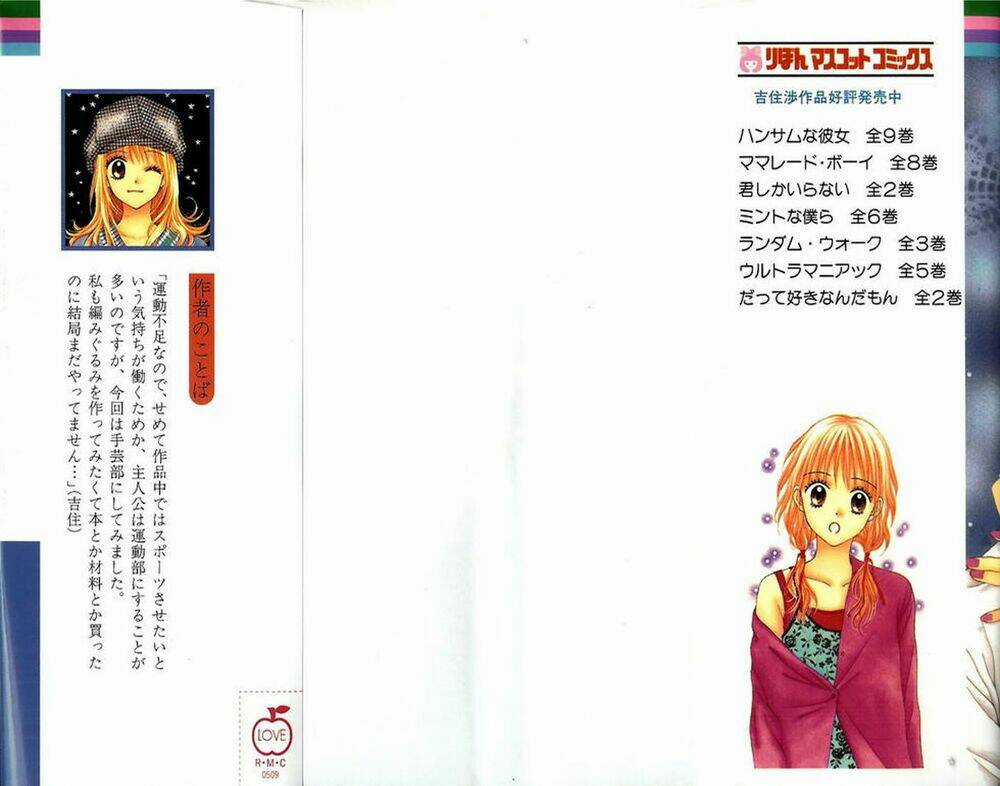 Datte Suki Nandamon Chapter 6 trang 2