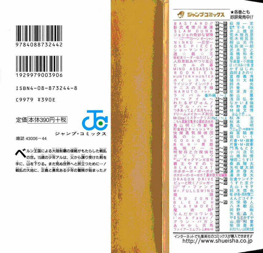 Dấu Ấn Lửa Chapter 1 trang 2