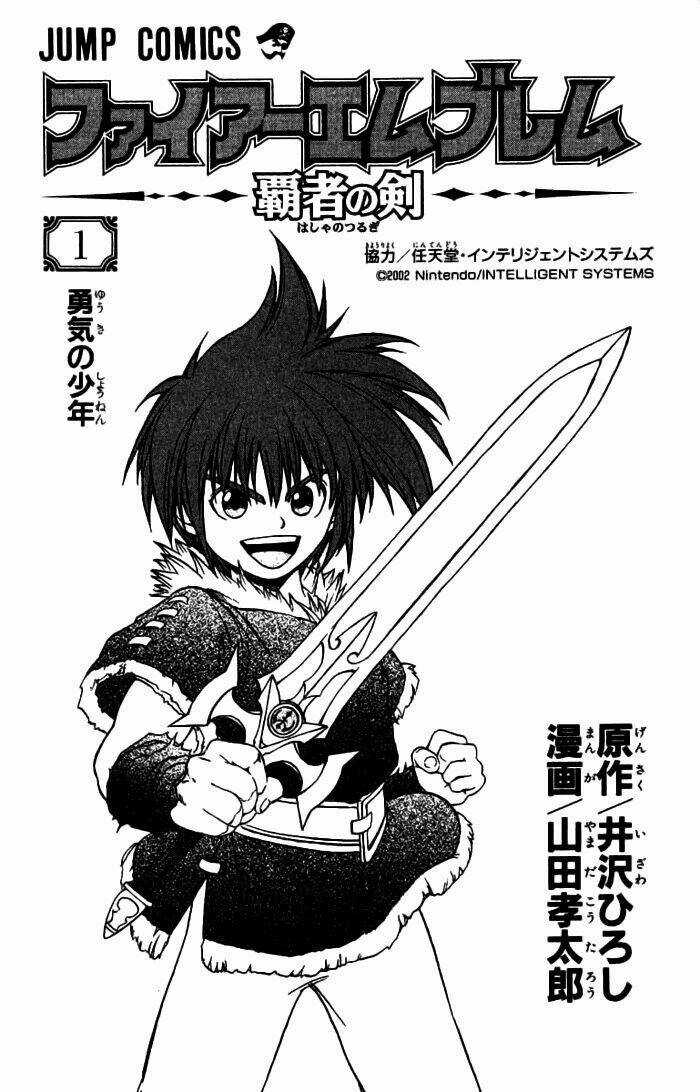 Dấu Ấn Lửa Chapter 1 trang 5