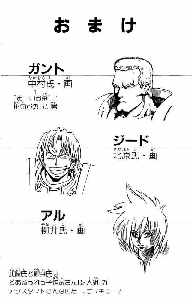 Dấu Ấn Lửa Chapter 12 trang 46