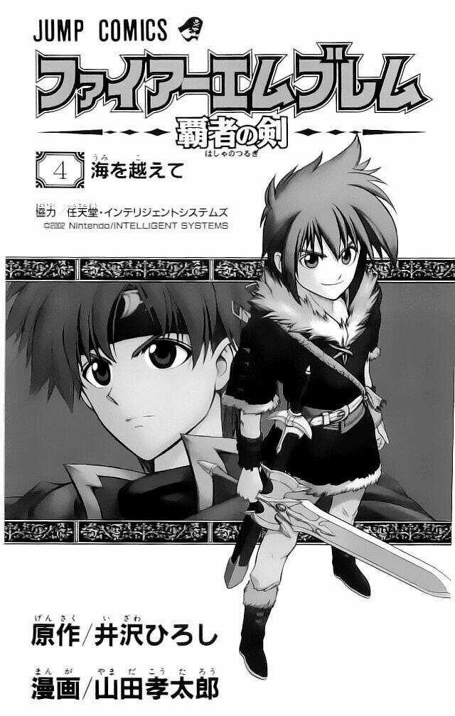 Dấu Ấn Lửa Chapter 13 trang 4