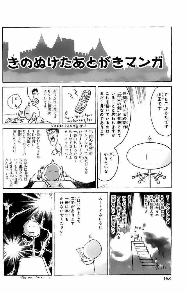 Dấu Ấn Lửa Chapter 16 trang 46