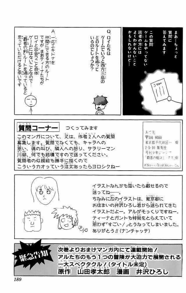 Dấu Ấn Lửa Chapter 16 trang 47