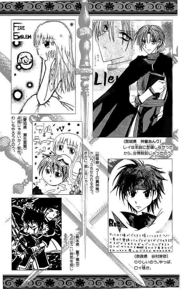 Dấu Ấn Lửa Chapter 20 trang 46