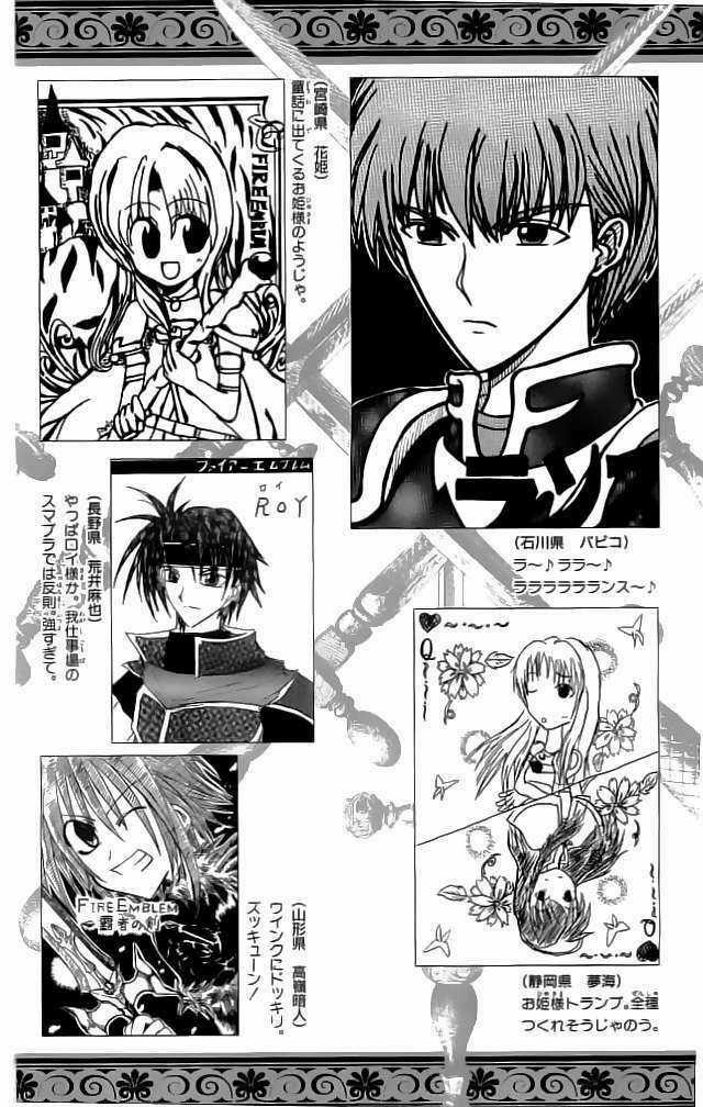 Dấu Ấn Lửa Chapter 20 trang 47