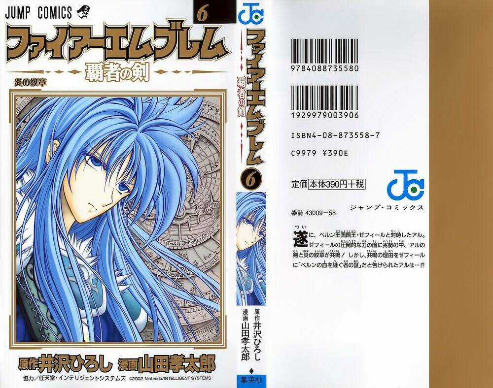 Dấu Ấn Lửa Chapter 21 trang 2