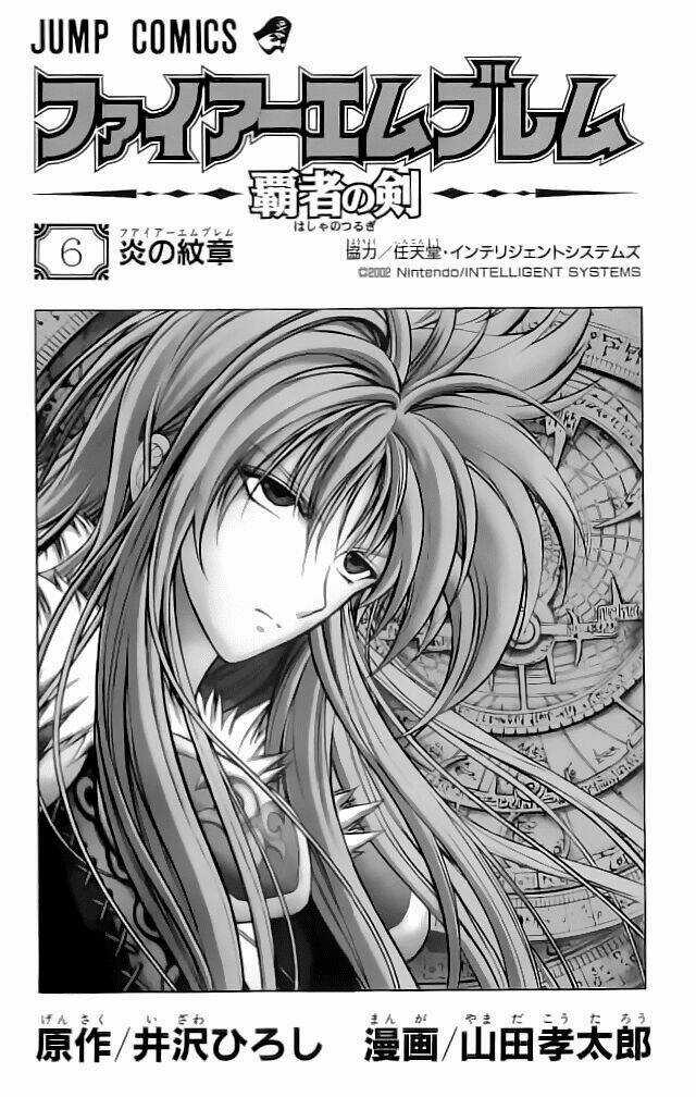 Dấu Ấn Lửa Chapter 21 trang 4