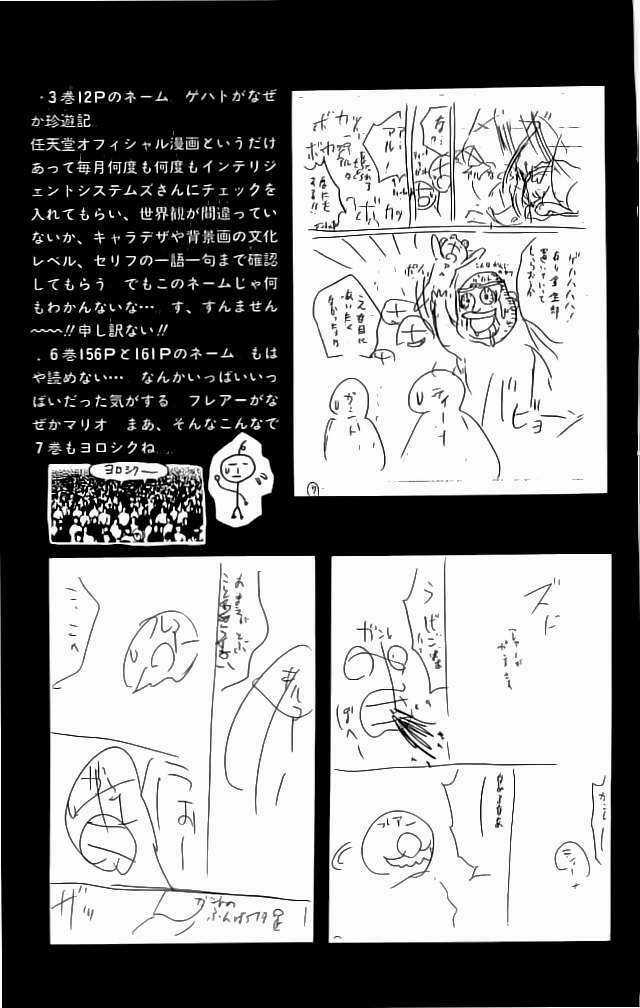 Dấu Ấn Lửa Chapter 24 trang 53