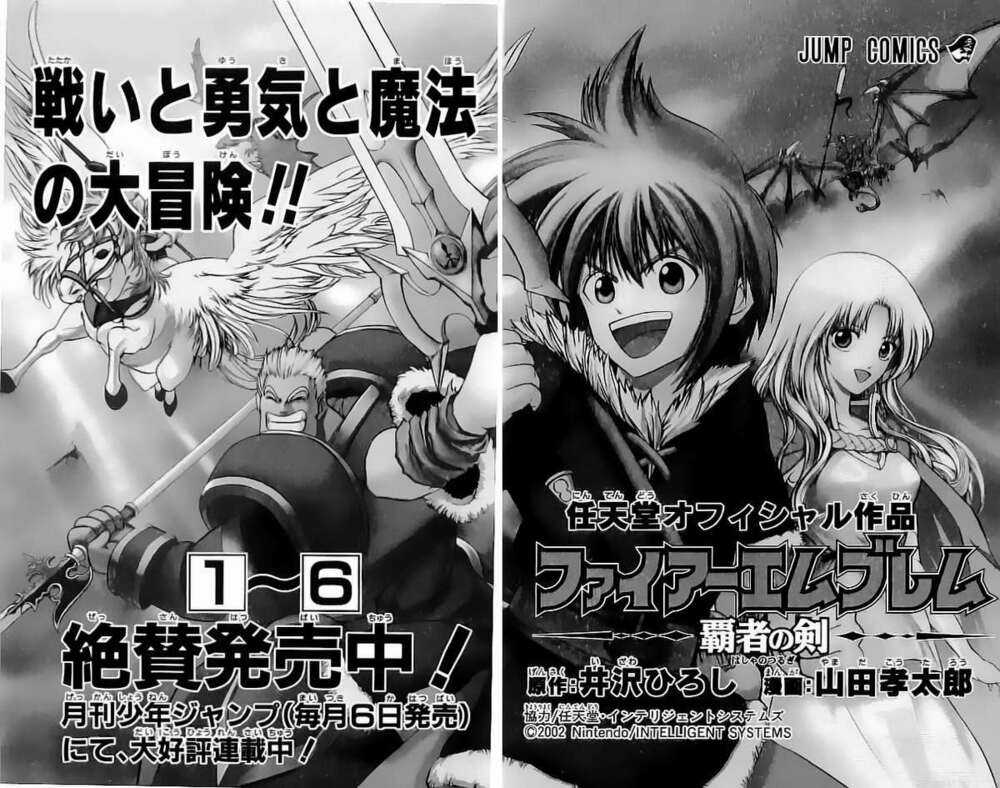 Dấu Ấn Lửa Chapter 24 trang 54