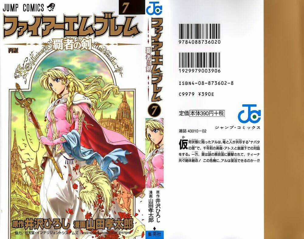 Dấu Ấn Lửa Chapter 25 trang 2