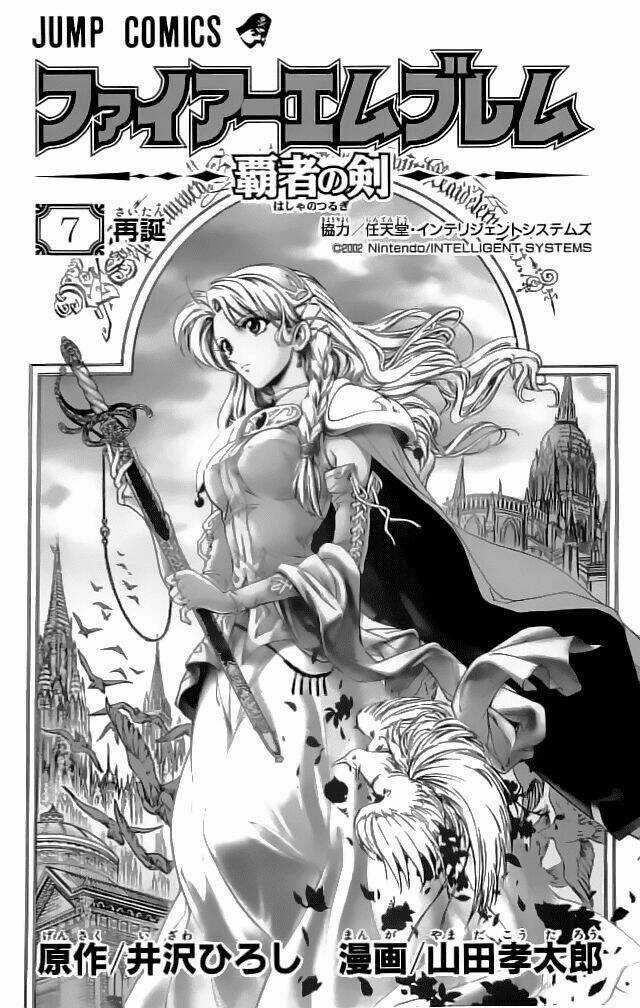 Dấu Ấn Lửa Chapter 25 trang 4