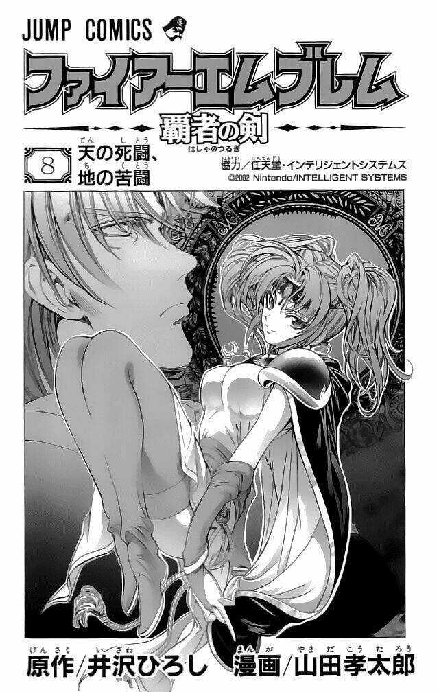 Dấu Ấn Lửa Chapter 29 trang 4