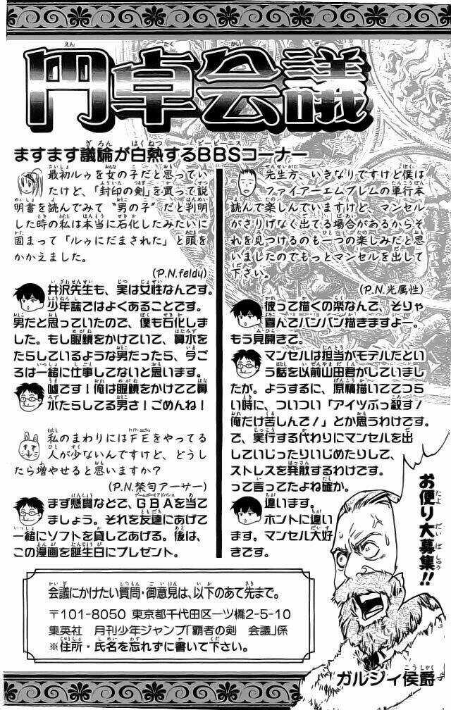 Dấu Ấn Lửa Chapter 32 trang 45