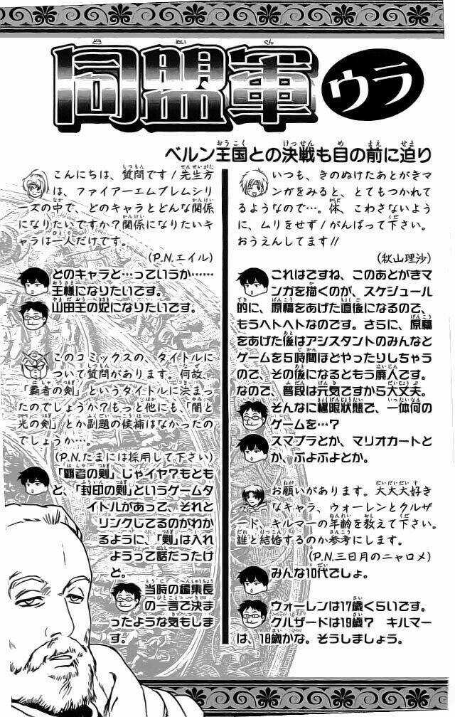 Dấu Ấn Lửa Chapter 32 trang 46