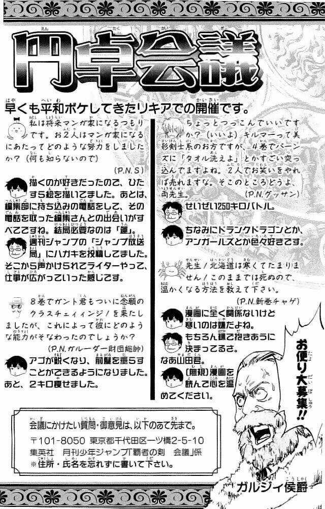 Dấu Ấn Lửa Chapter 36 trang 46