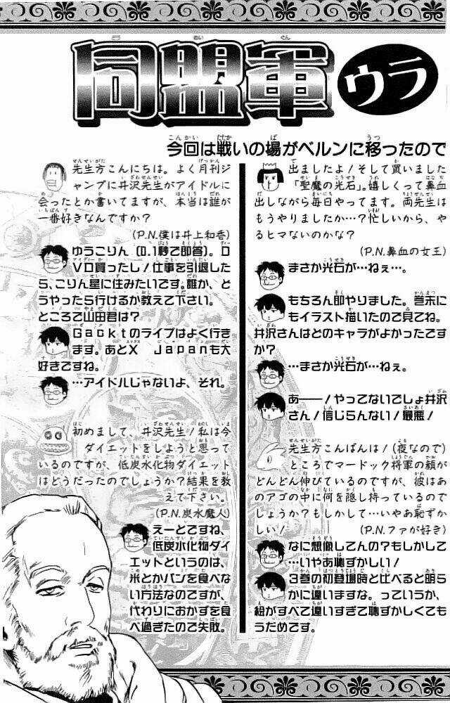 Dấu Ấn Lửa Chapter 36 trang 47