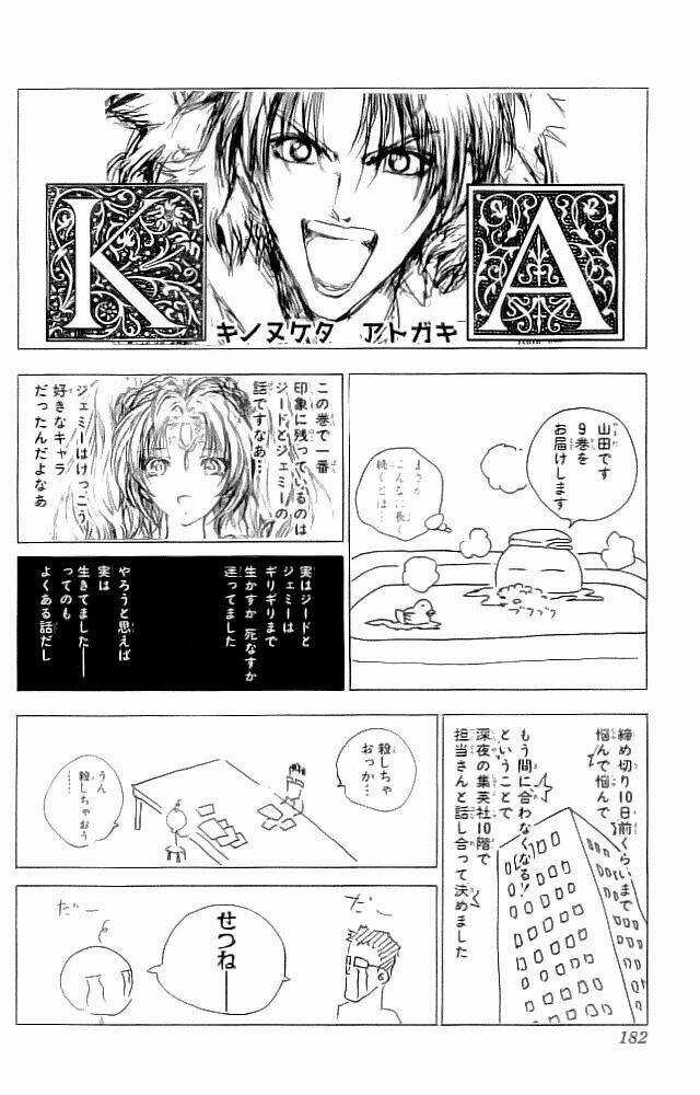 Dấu Ấn Lửa Chapter 36 trang 48