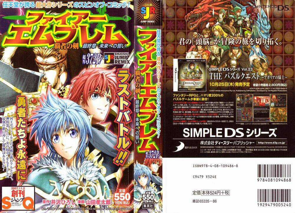 Dấu Ấn Lửa Chapter 37 trang 2