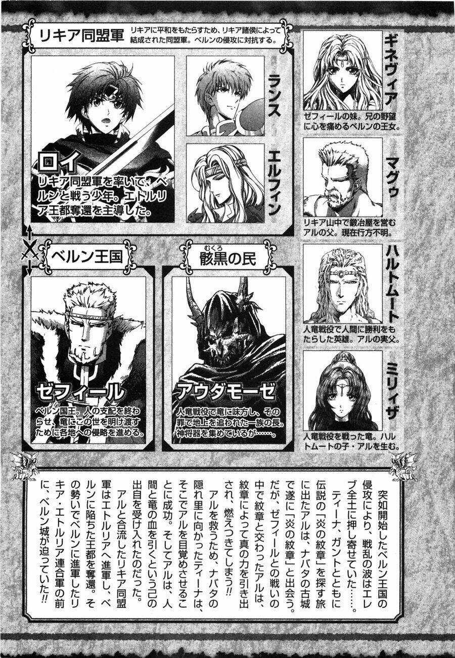 Dấu Ấn Lửa Chapter 37 trang 5