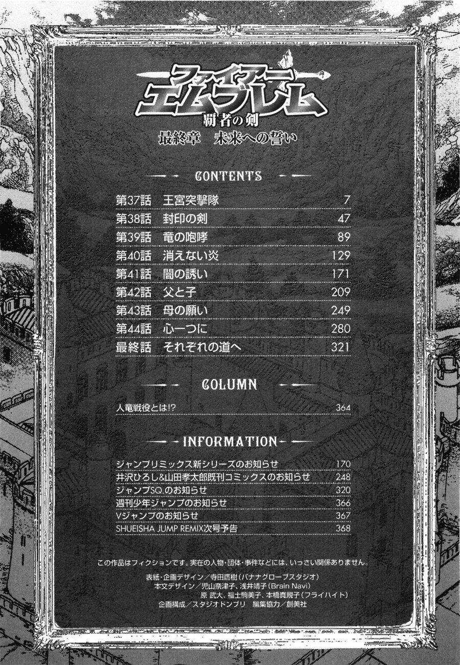 Dấu Ấn Lửa Chapter 37 trang 6