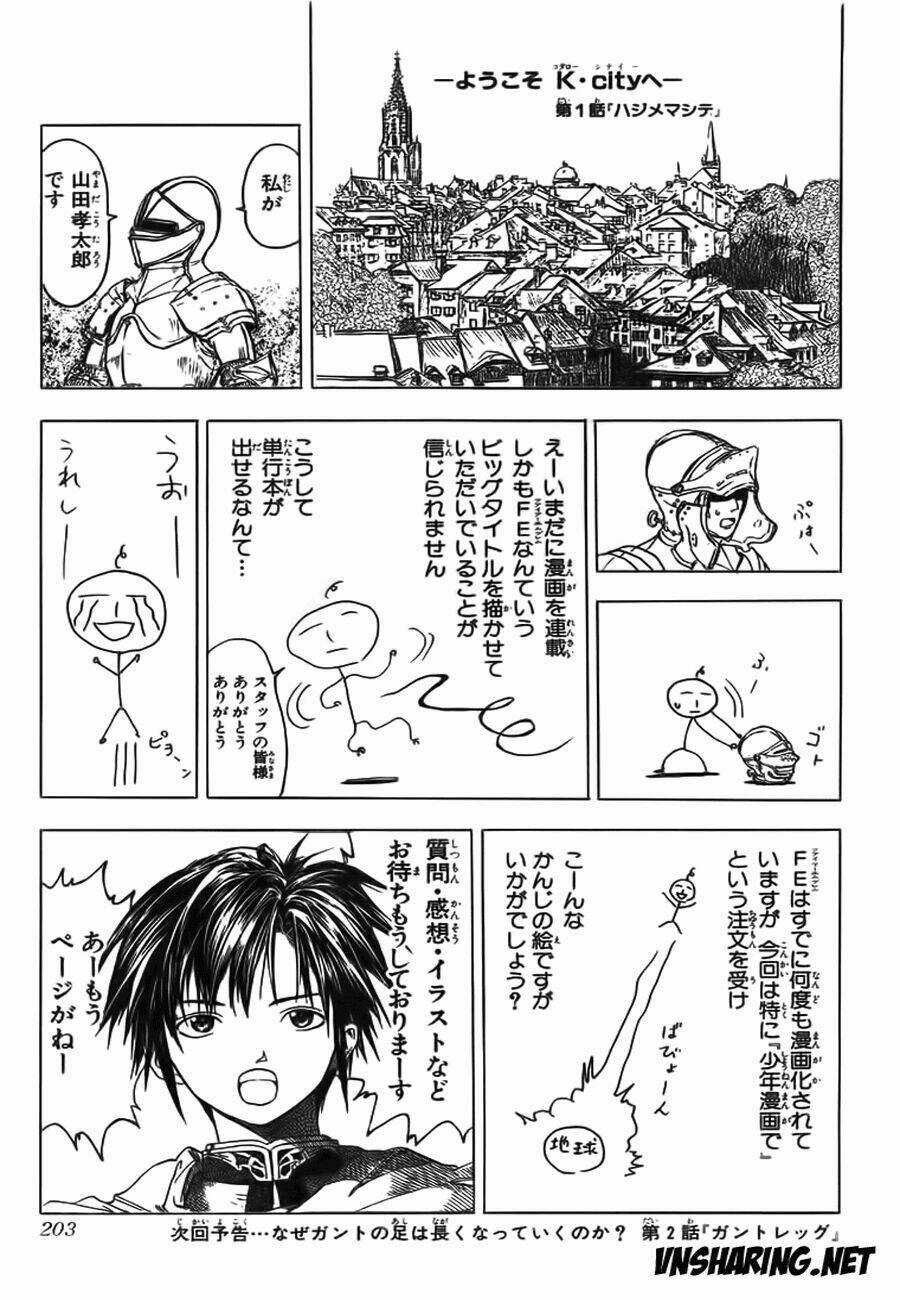 Dấu Ấn Lửa Chapter 4 trang 45