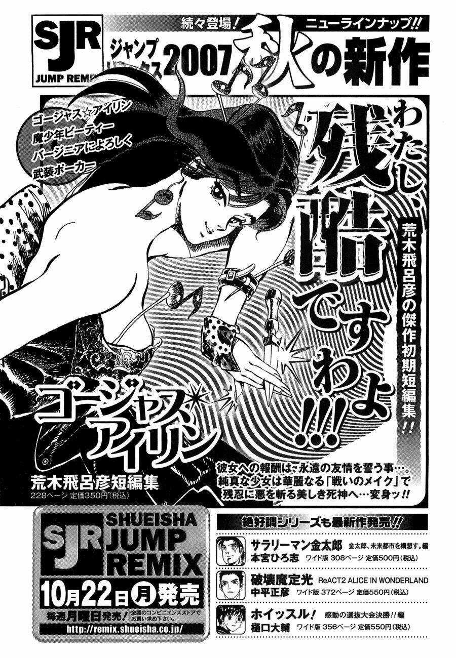 Dấu Ấn Lửa Chapter 40 trang 38