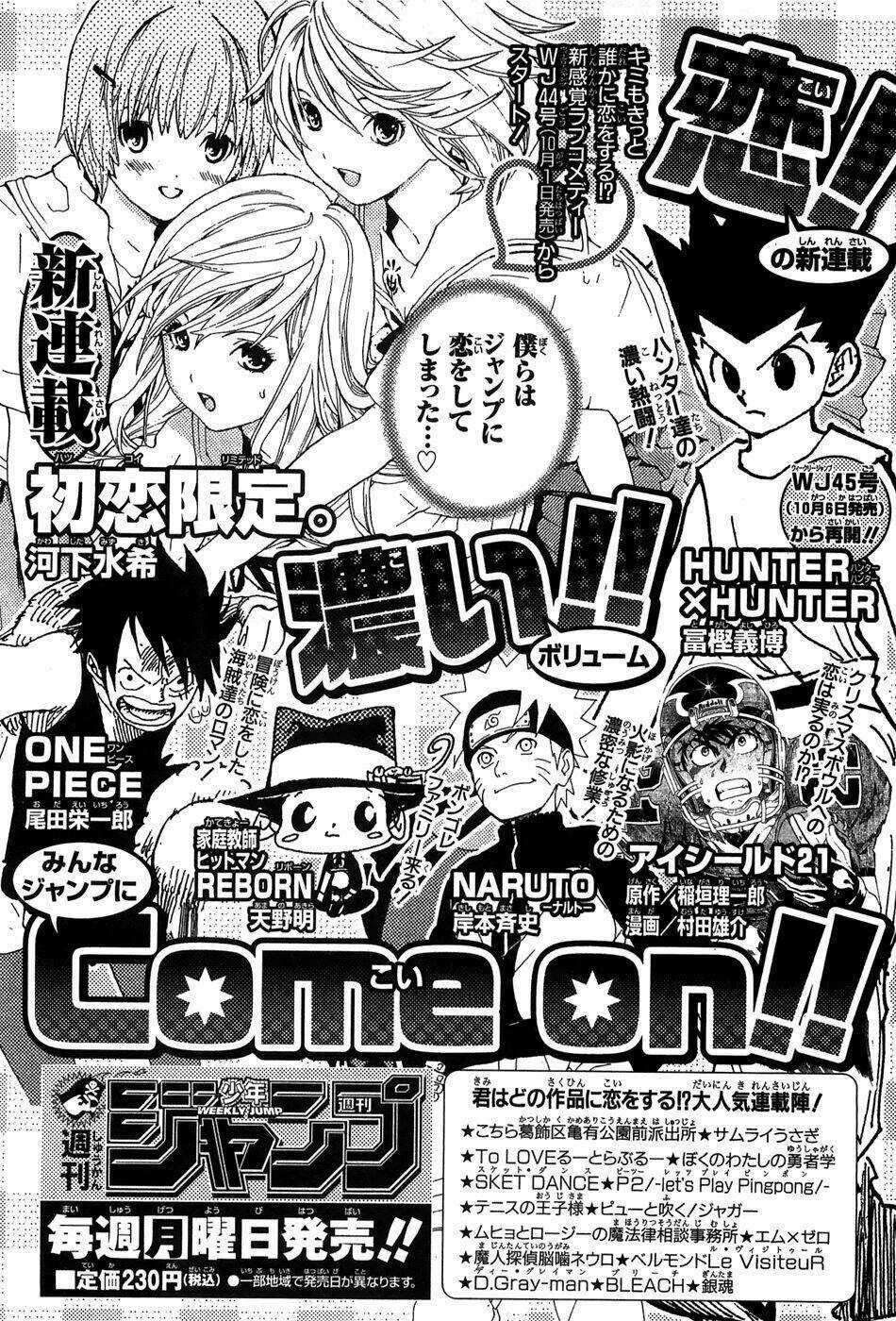 Dấu Ấn Lửa Chapter 45 trang 38