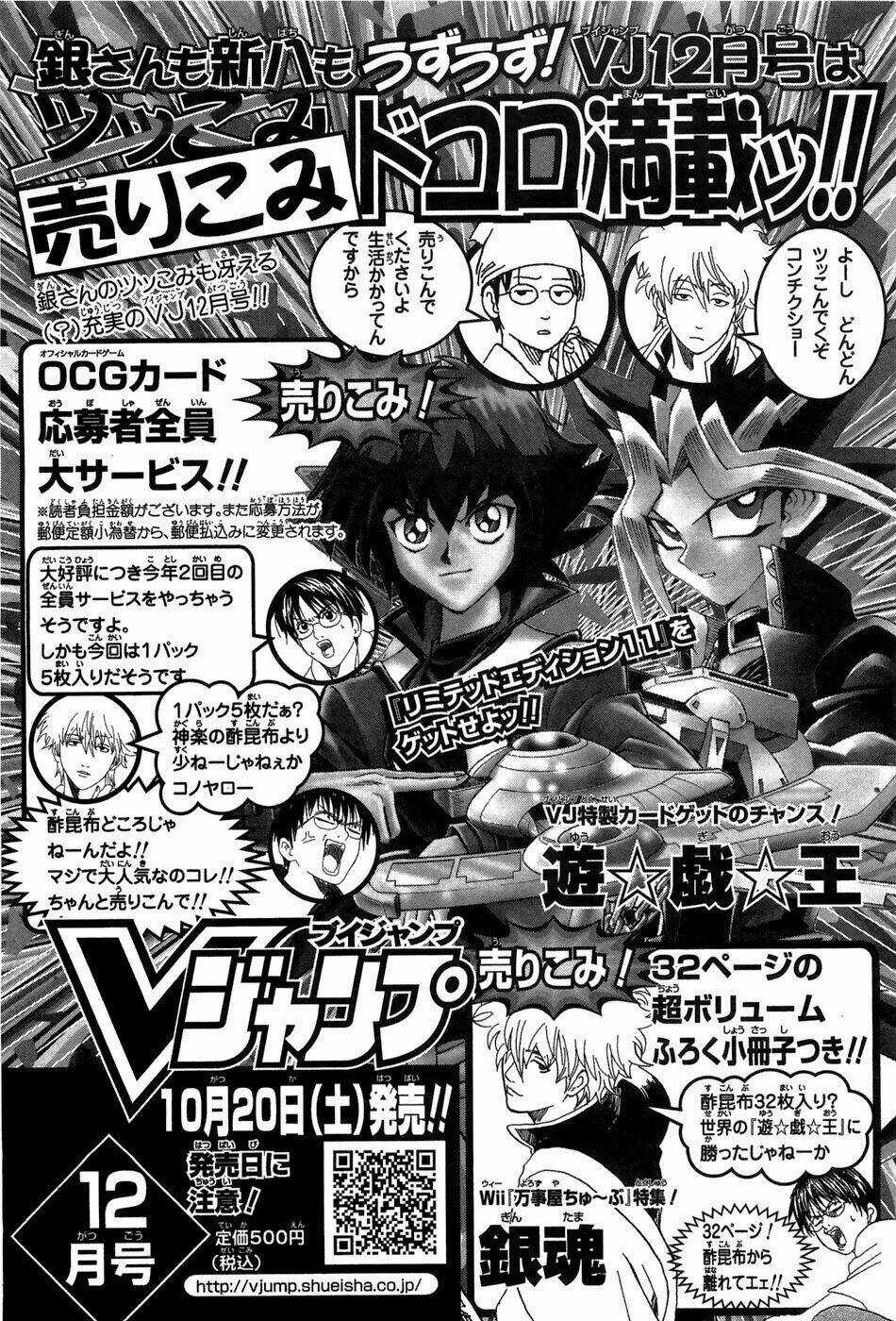 Dấu Ấn Lửa Chapter 45 trang 39