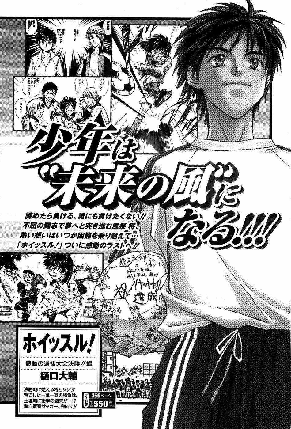 Dấu Ấn Lửa Chapter 45 trang 40