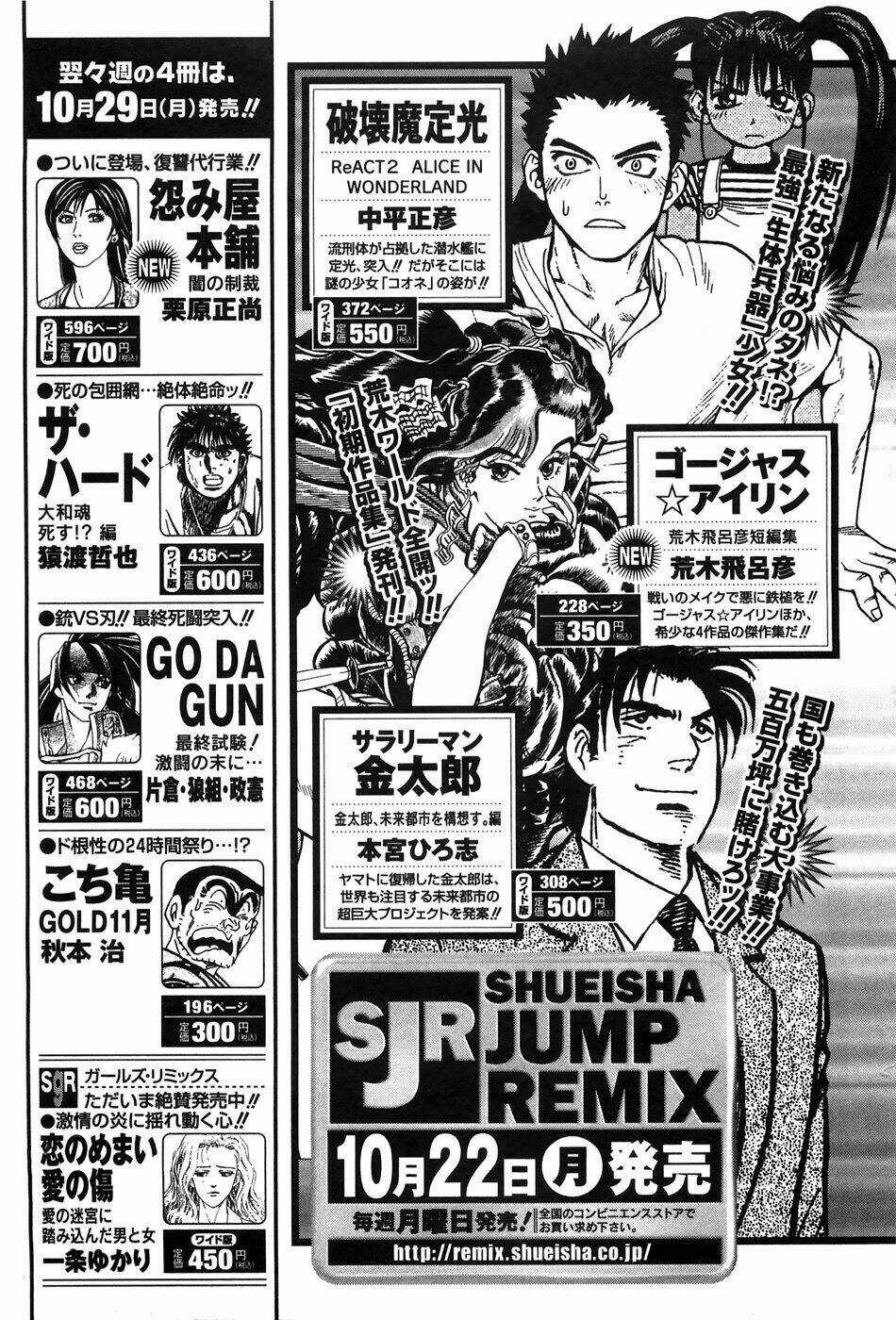 Dấu Ấn Lửa Chapter 45 trang 41