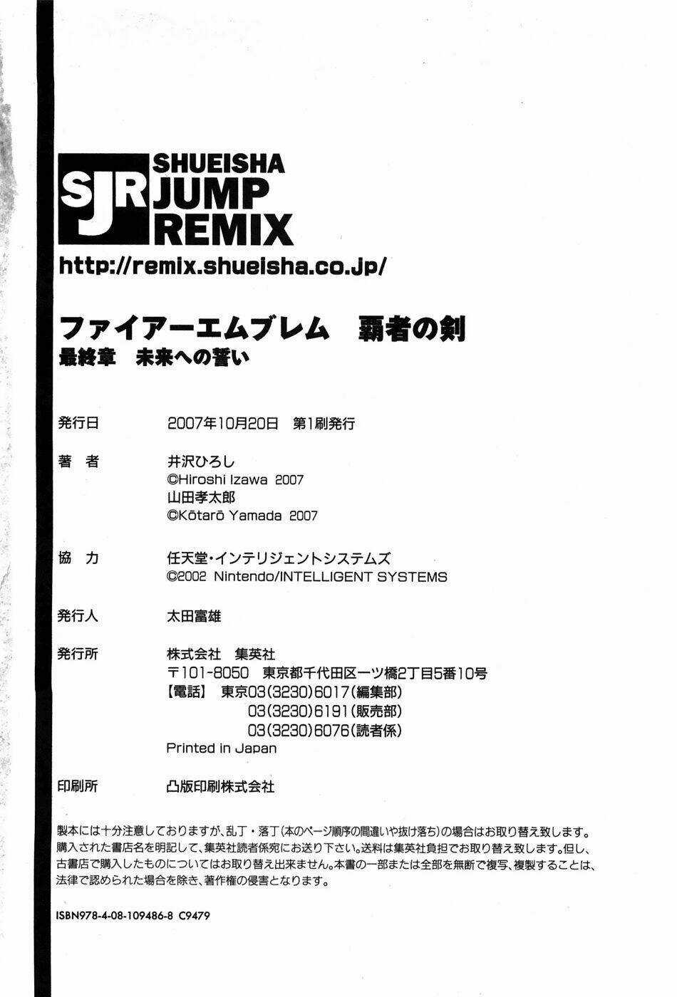 Dấu Ấn Lửa Chapter 45 trang 42