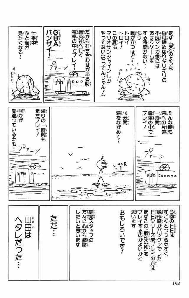 Dấu Ấn Lửa Chapter 8 trang 47