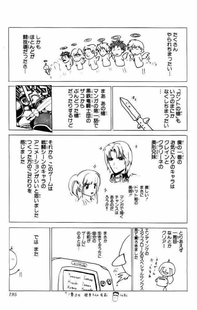 Dấu Ấn Lửa Chapter 8 trang 48