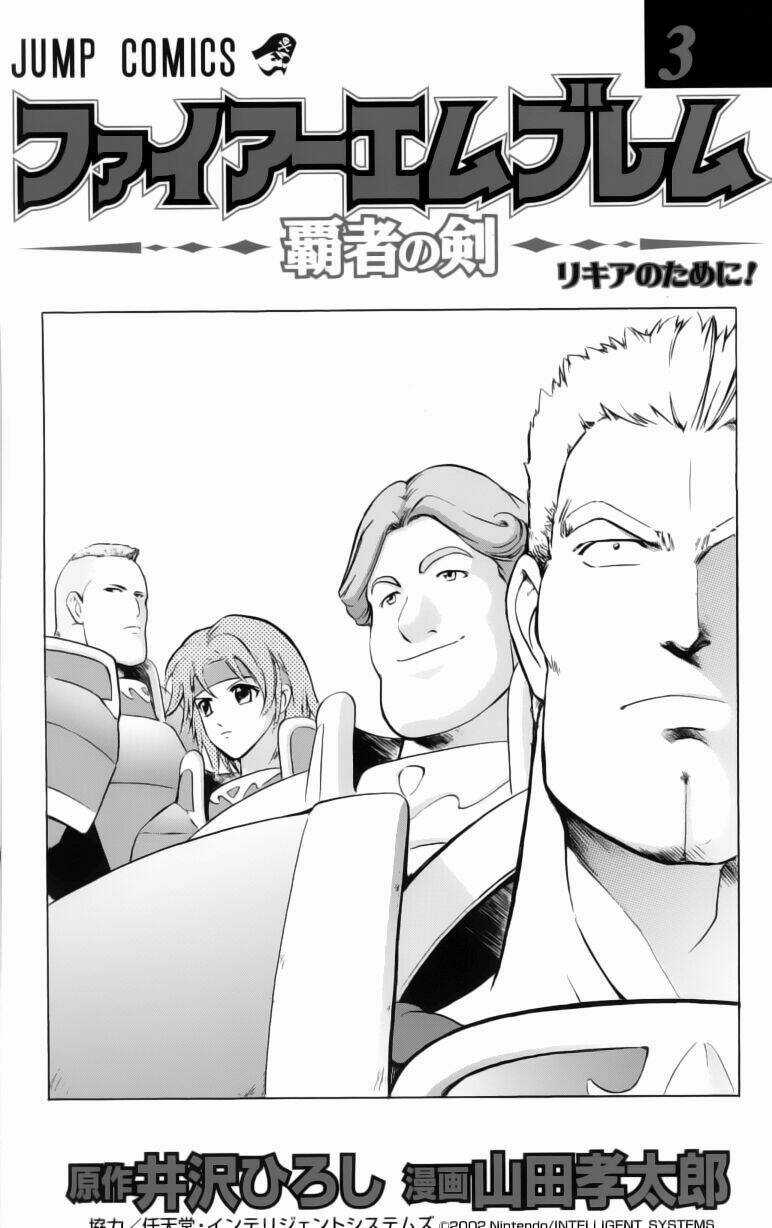 Dấu Ấn Lửa Chapter 9 trang 2