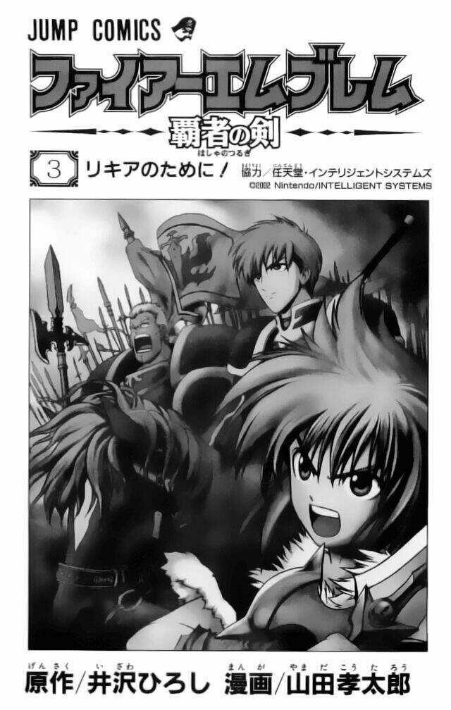 Dấu Ấn Lửa Chapter 9 trang 3