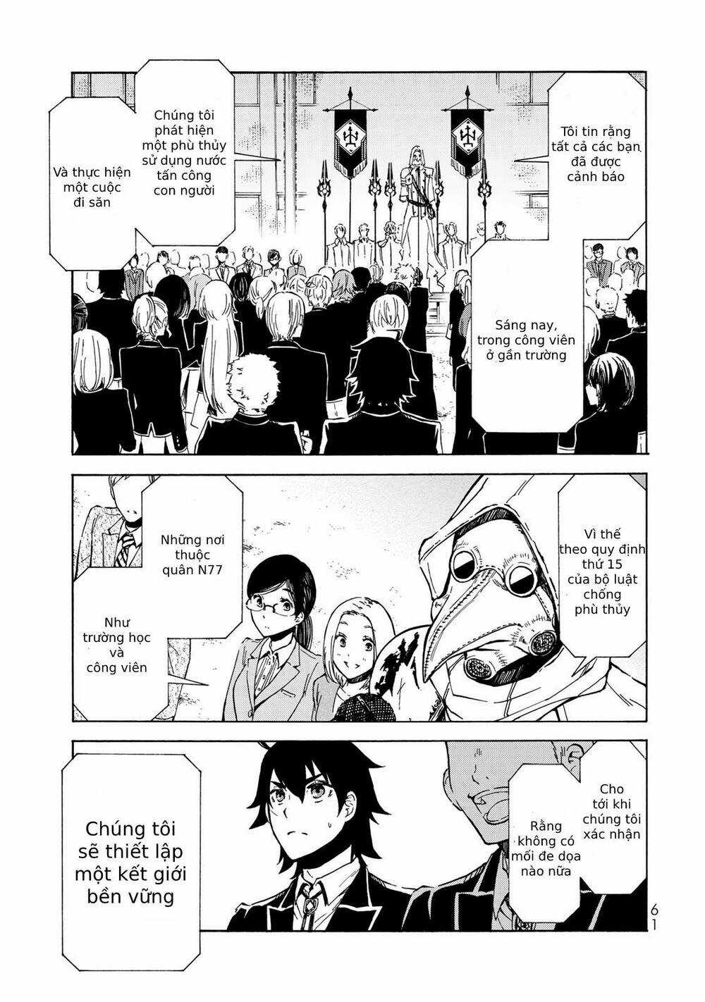 Dấu Ấn Phù Thủy Chapter 2 trang 8