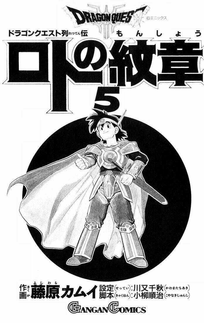 Dấu Ấn Rồng Thiêng II Chapter 15 trang 4