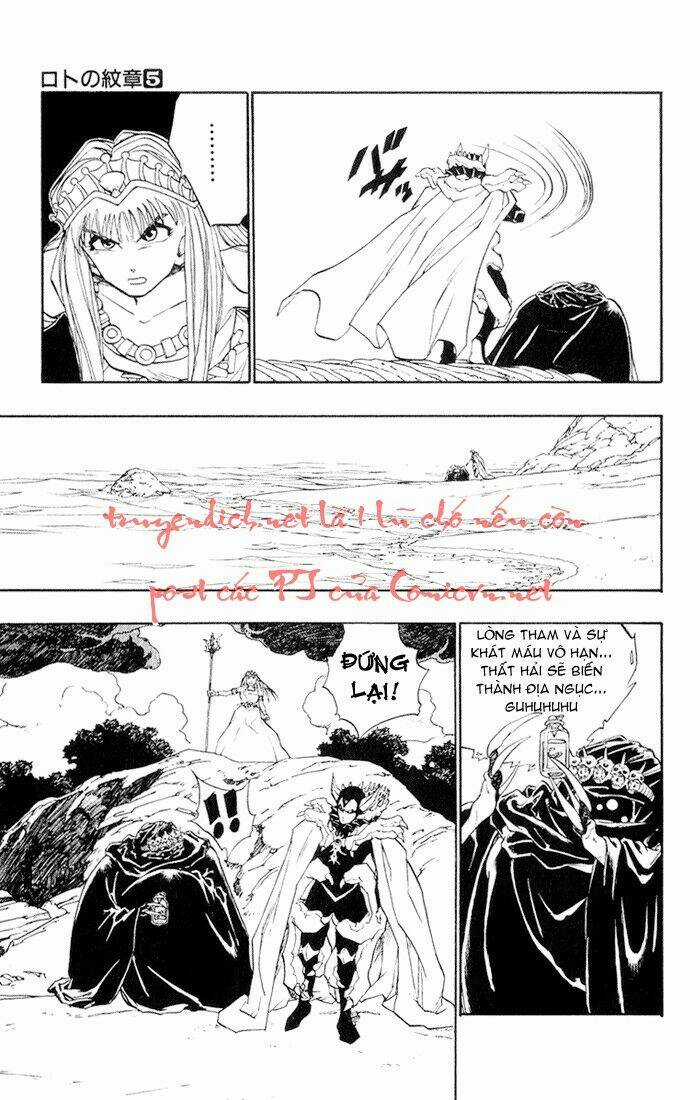 Dấu Ấn Rồng Thiêng II Chapter 17 trang 17