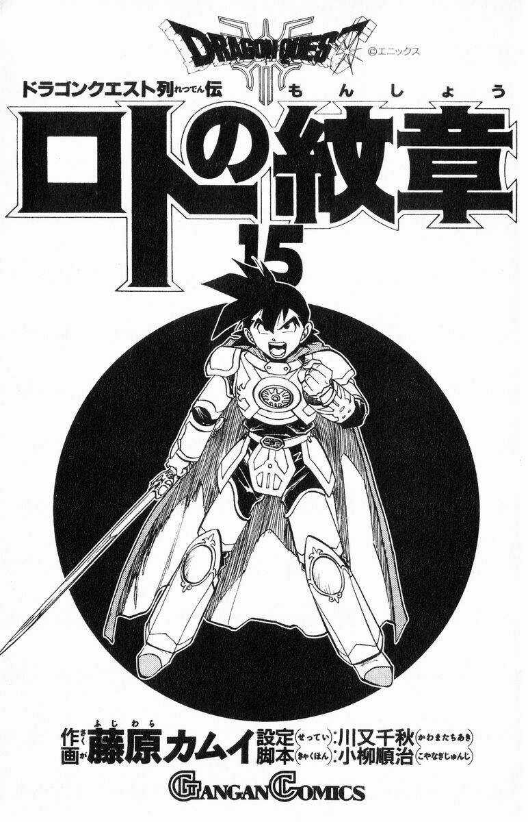 Dấu Ấn Rồng Thiêng II Chapter 56.1 trang 3