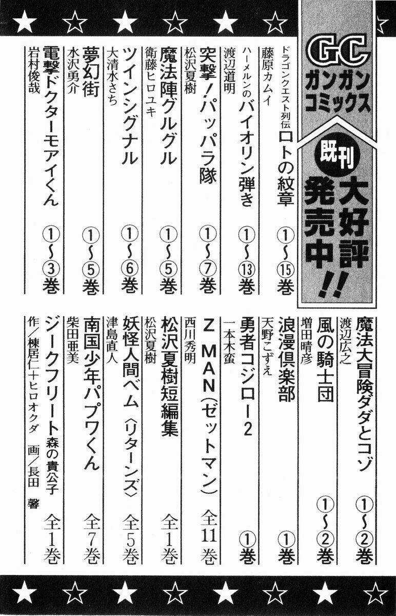 Dấu Ấn Rồng Thiêng II Chapter 56.2 trang 26