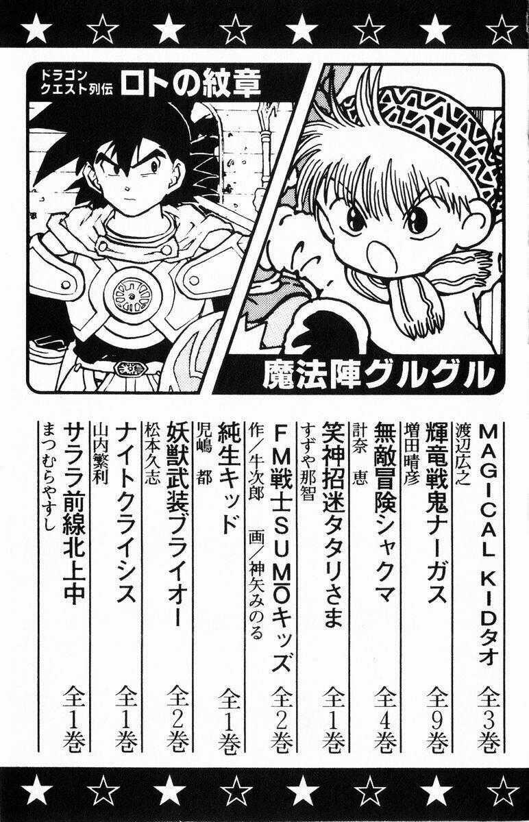 Dấu Ấn Rồng Thiêng II Chapter 56.2 trang 27