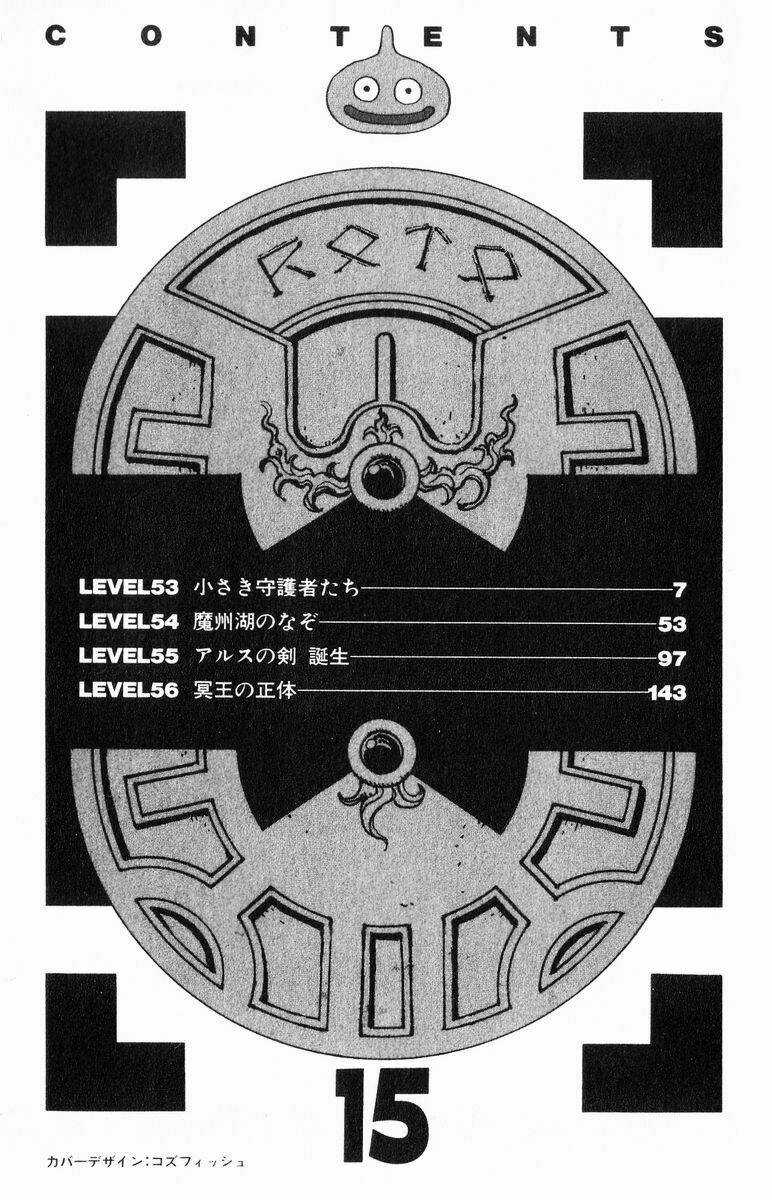 Dấu Ấn Rồng Thiêng II Chapter 56.2 trang 5