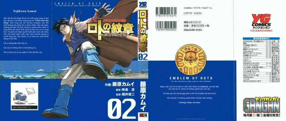 Dấu Ấn Rồng Thiêng - Người Kế Thừa Thánh Huy Chapter 10 trang 0