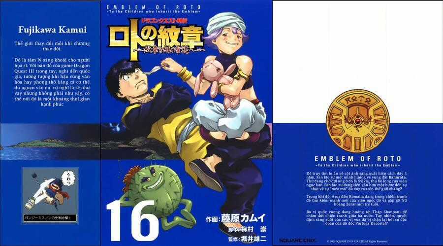 Dấu Ấn Rồng Thiêng - Người Kế Thừa Thánh Huy Chapter 160 trang 0