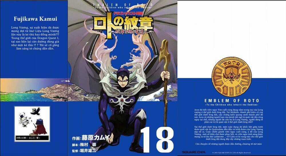 Dấu Ấn Rồng Thiêng - Người Kế Thừa Thánh Huy Chapter 181 trang 0