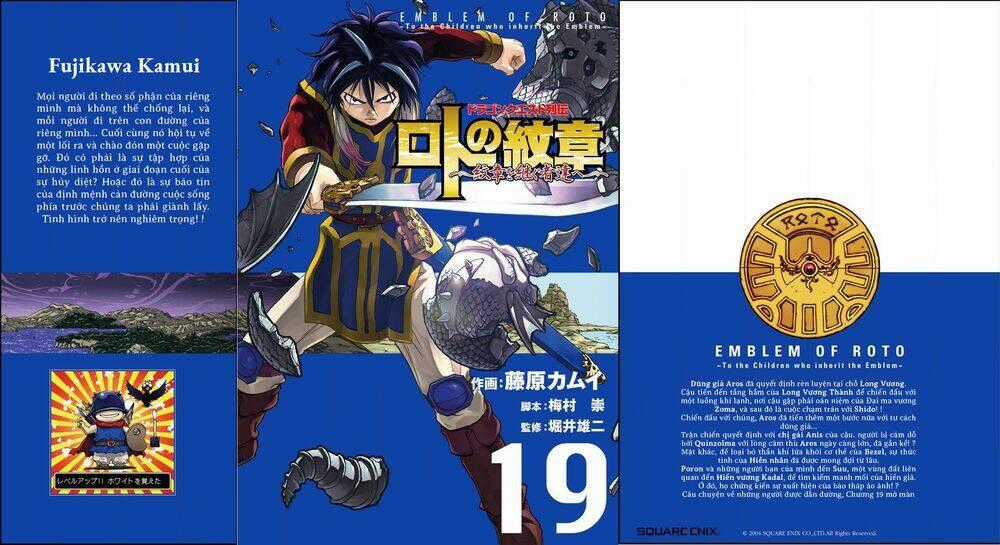 Dấu Ấn Rồng Thiêng - Người Kế Thừa Thánh Huy Chapter 190 trang 0